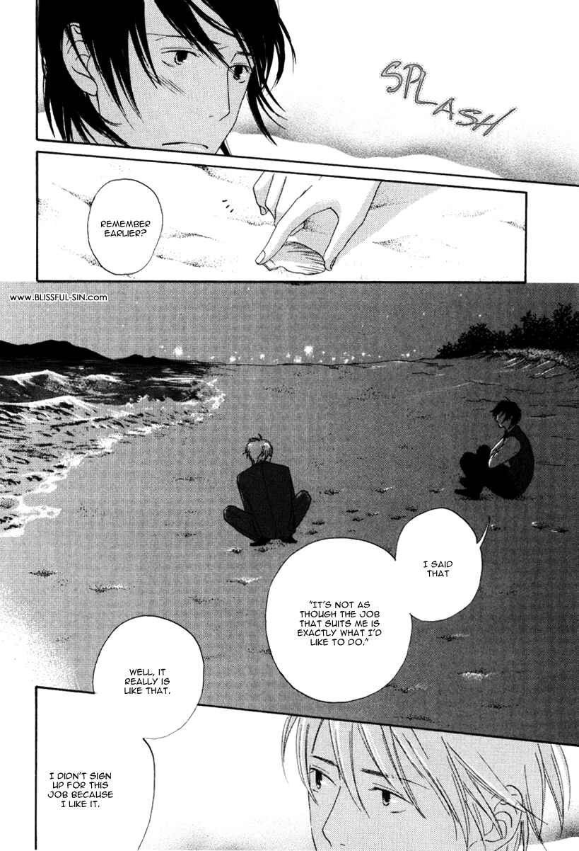 Page 21 Chapter 4 Because There is Love