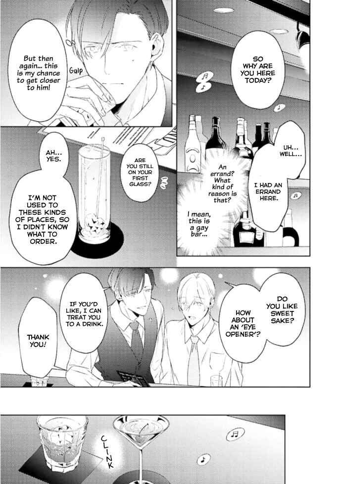 Page 10 Chapter 1 Koiwazurai wa Oshigoto no Ato de