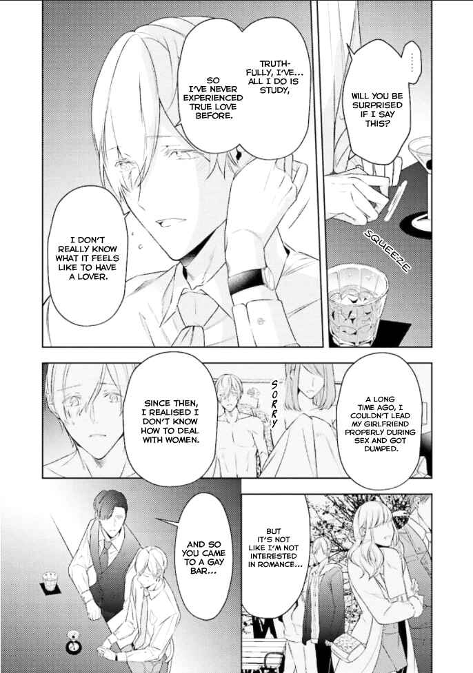 Page 12 Chapter 1 Koiwazurai wa Oshigoto no Ato de