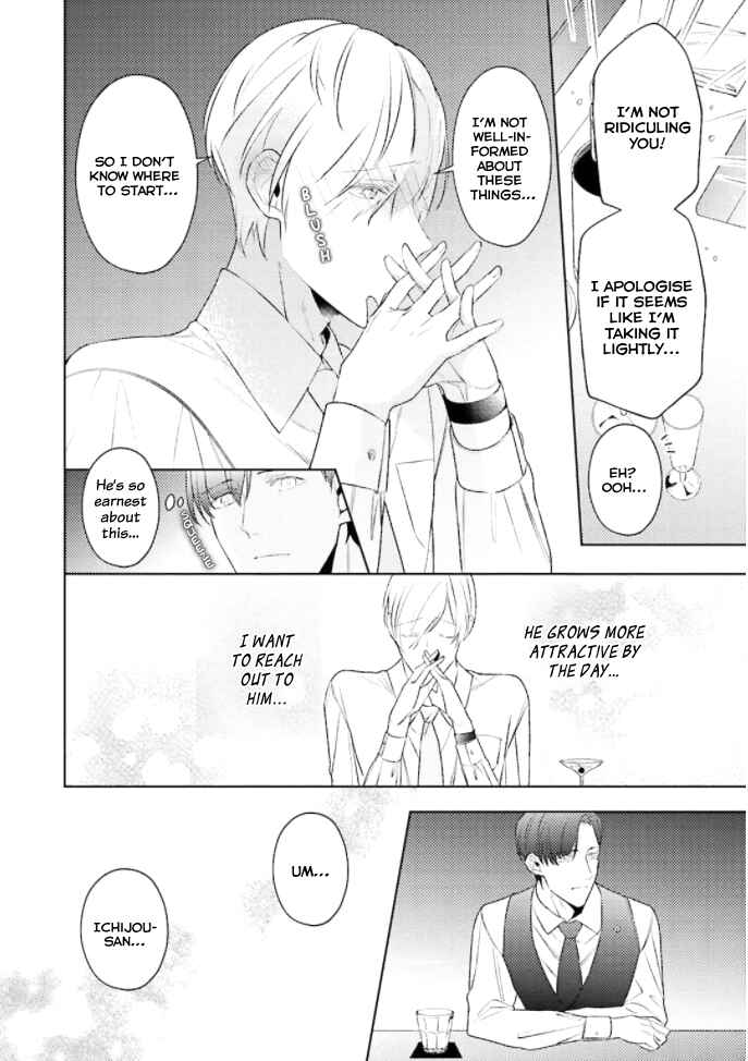 Page 13 Chapter 1 Koiwazurai wa Oshigoto no Ato de