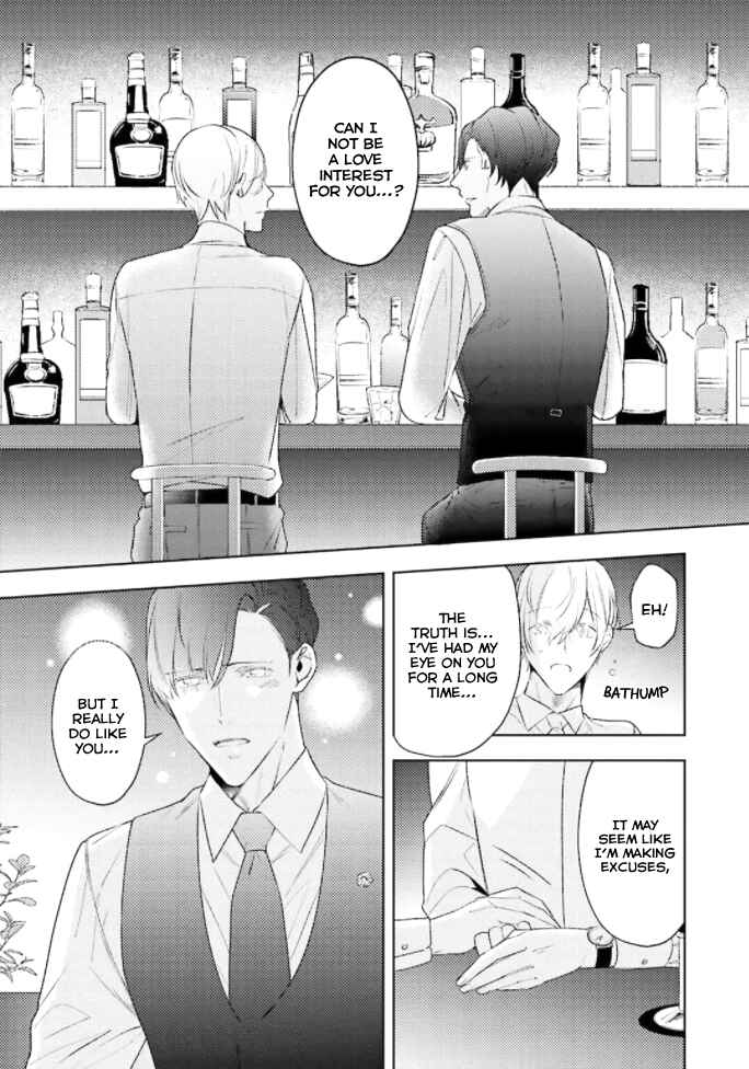 Page 14 Chapter 1 Koiwazurai wa Oshigoto no Ato de