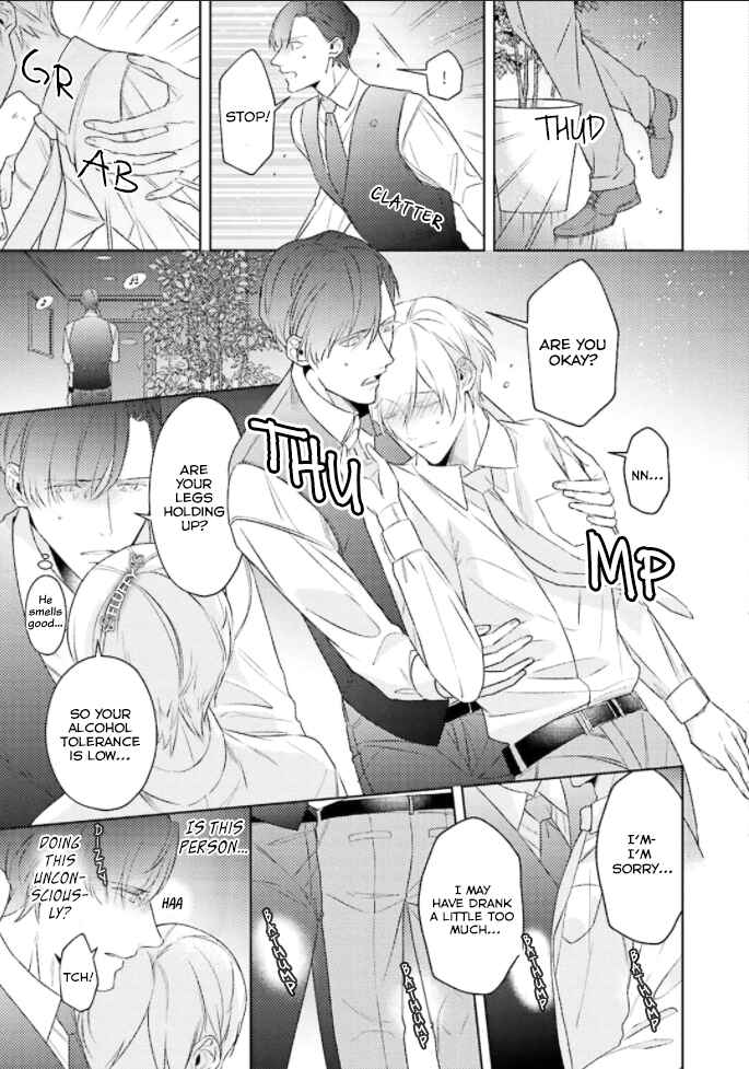 Page 16 Chapter 1 Koiwazurai wa Oshigoto no Ato de