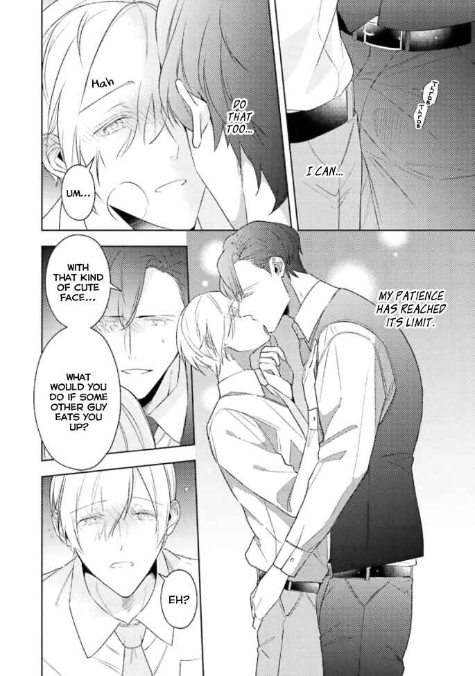 Page 17 Chapter 1 Koiwazurai wa Oshigoto no Ato de
