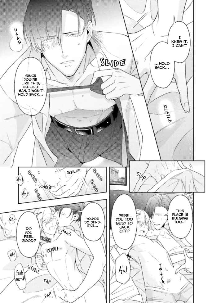 Page 22 Chapter 1 Koiwazurai wa Oshigoto no Ato de