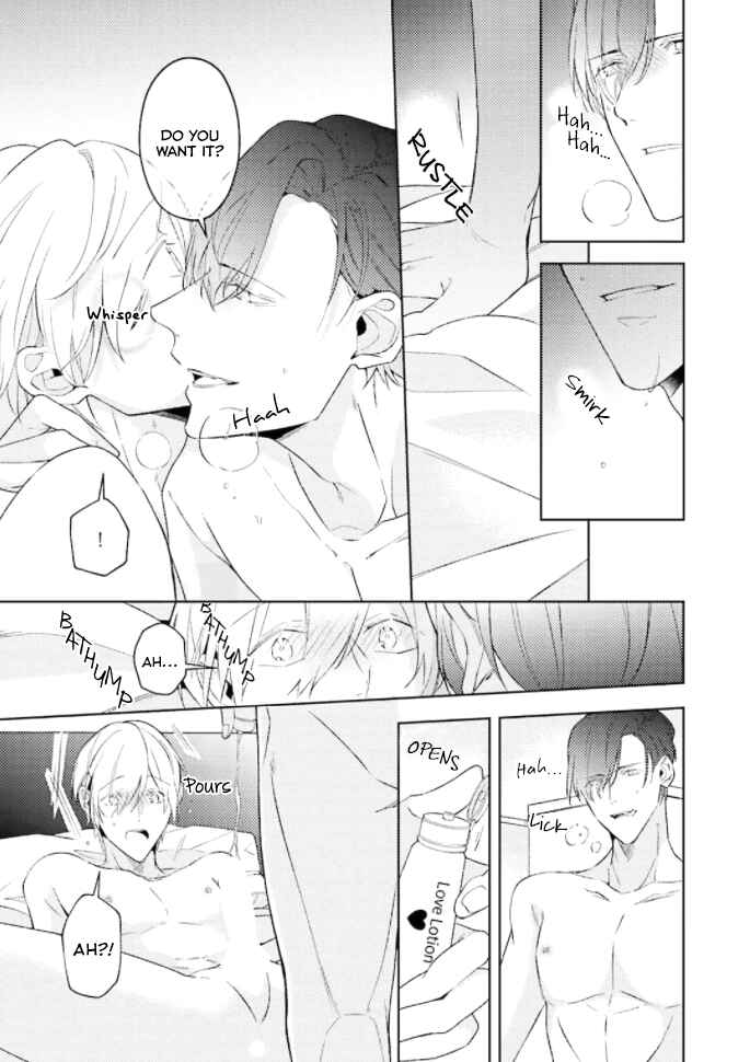 Page 24 Chapter 1 Koiwazurai wa Oshigoto no Ato de