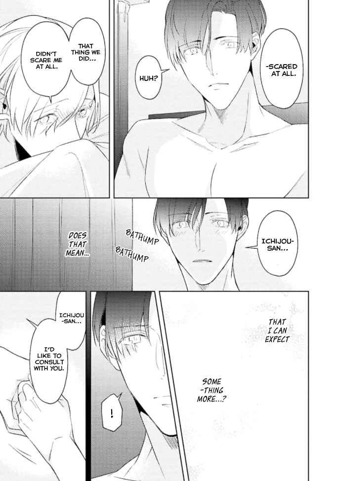 Page 32 Chapter 1 Koiwazurai wa Oshigoto no Ato de