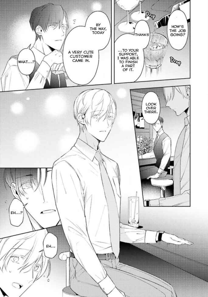 Page 8 Chapter 1 Koiwazurai wa Oshigoto no Ato de