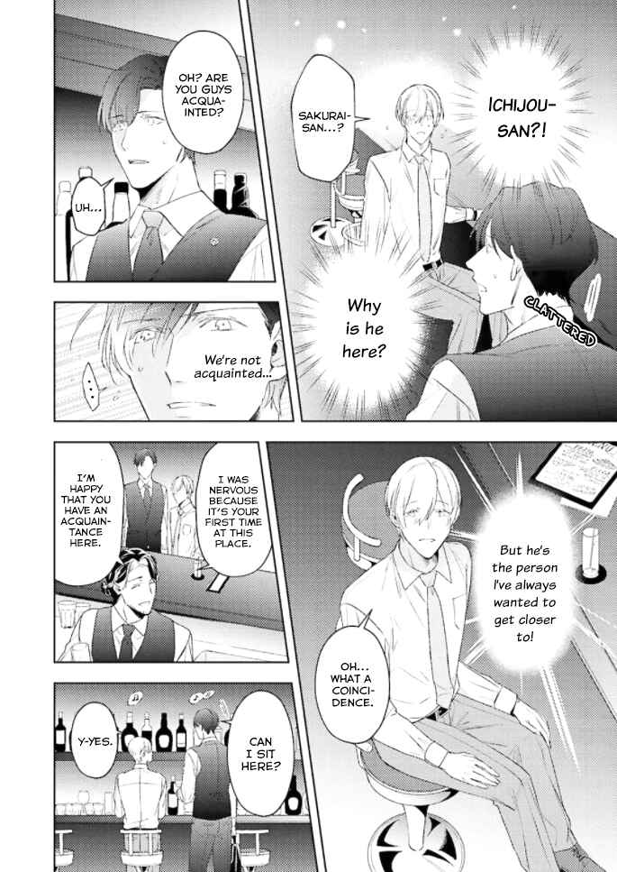Page 9 Chapter 1 Koiwazurai wa Oshigoto no Ato de