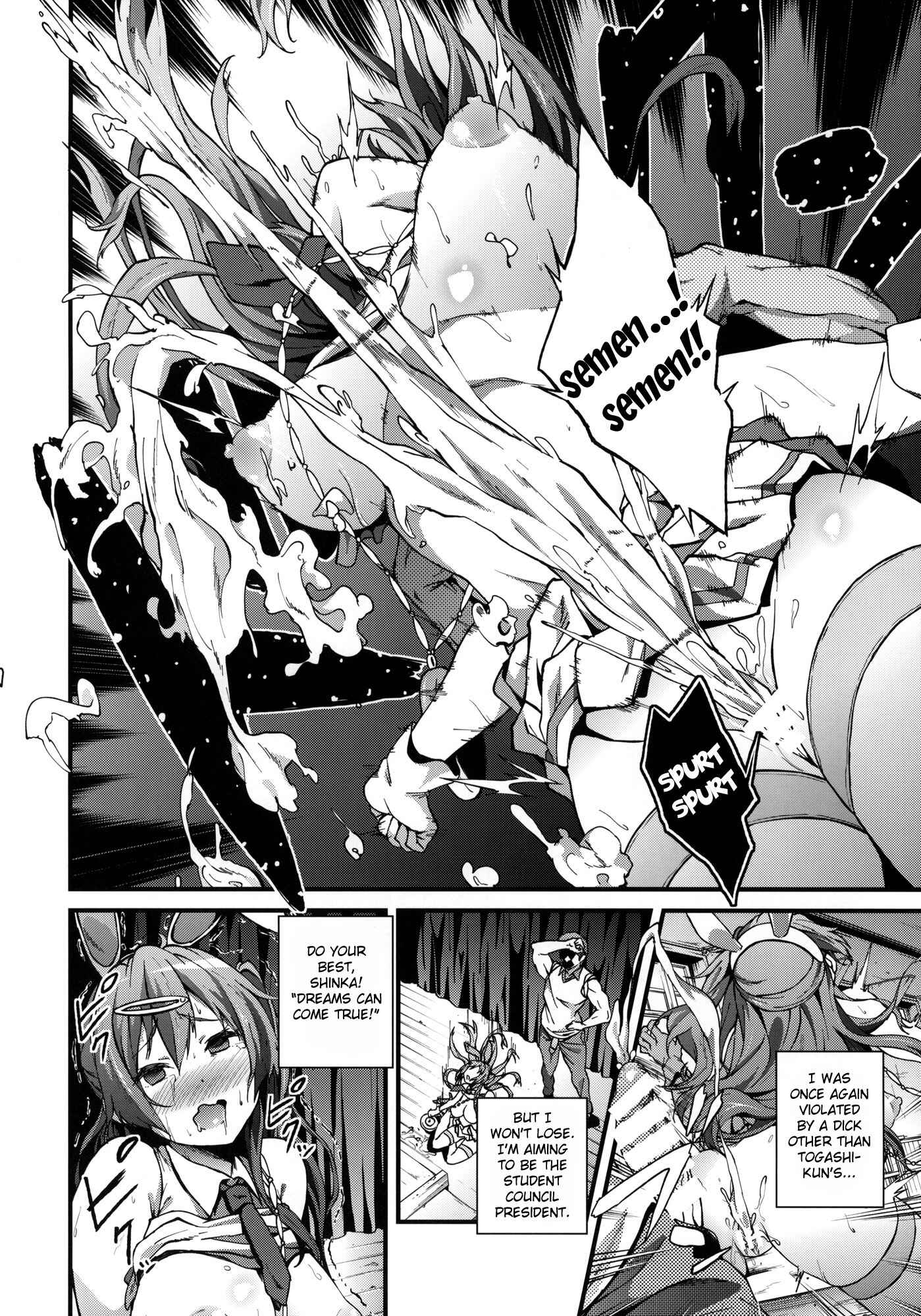 Page 23 Chapter 2 Chuunibyou demo Koi ga Shitai! - Soku Habo Summer de Dekamaraon! (Doujinshi)