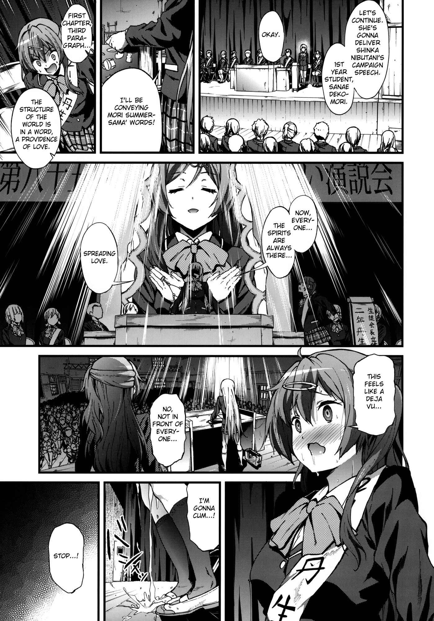 Page 24 Chapter 2 Chuunibyou demo Koi ga Shitai! - Soku Habo Summer de Dekamaraon! (Doujinshi)