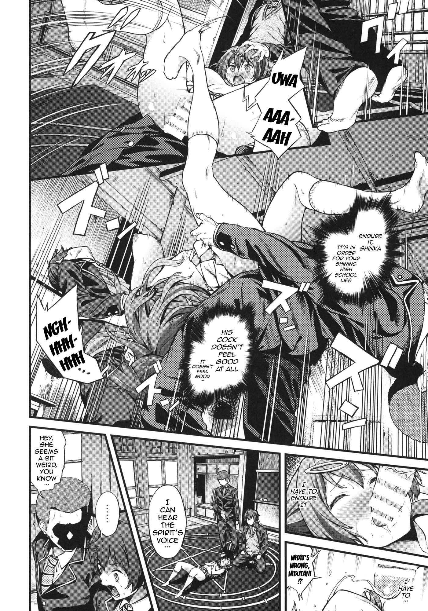 Page 19 Chapter 1 Chuunibyou demo Koi ga Shitai! - Soku Habo Summer de Dekamaraon! (Doujinshi)