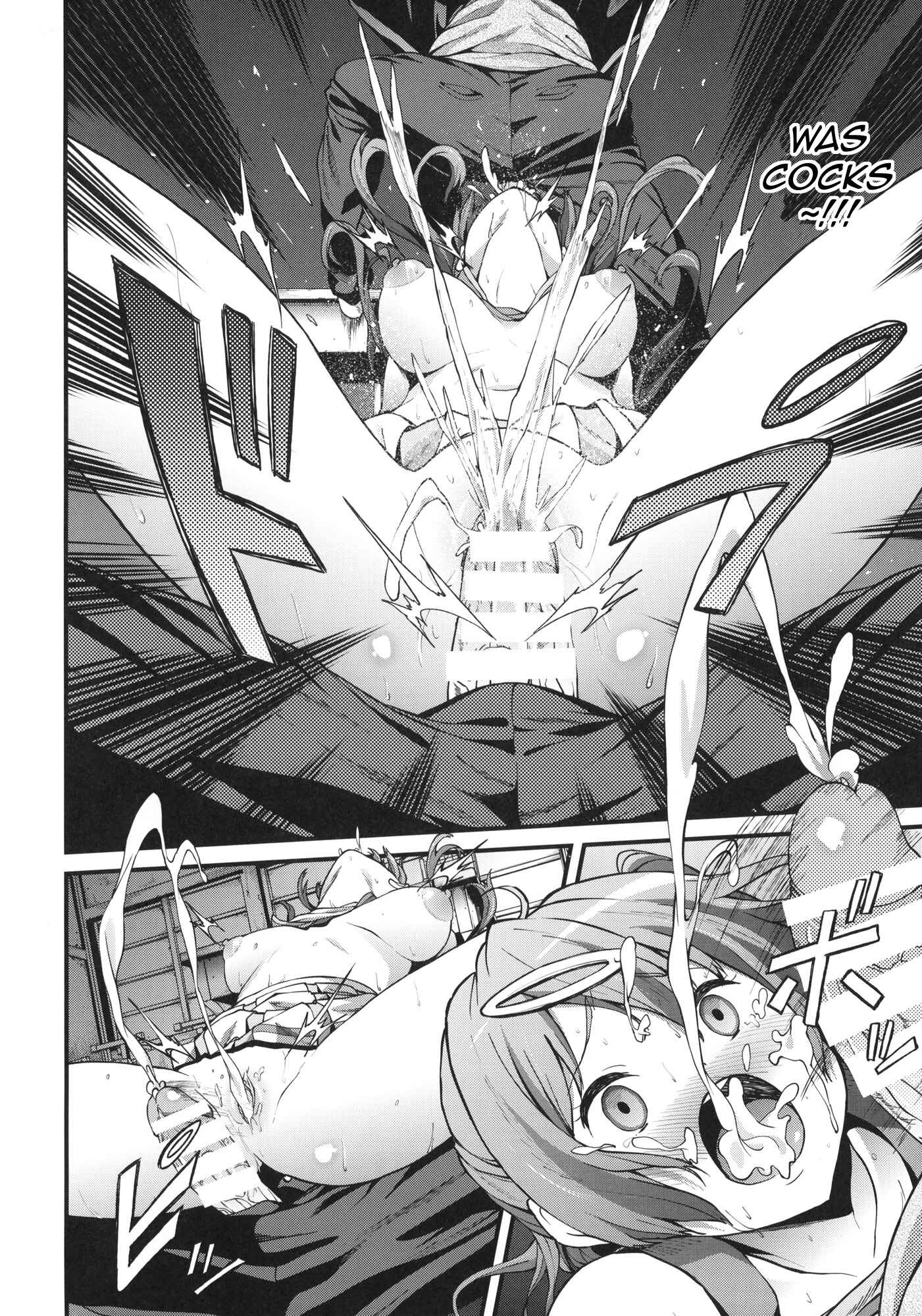Page 23 Chapter 1 Chuunibyou demo Koi ga Shitai! - Soku Habo Summer de Dekamaraon! (Doujinshi)