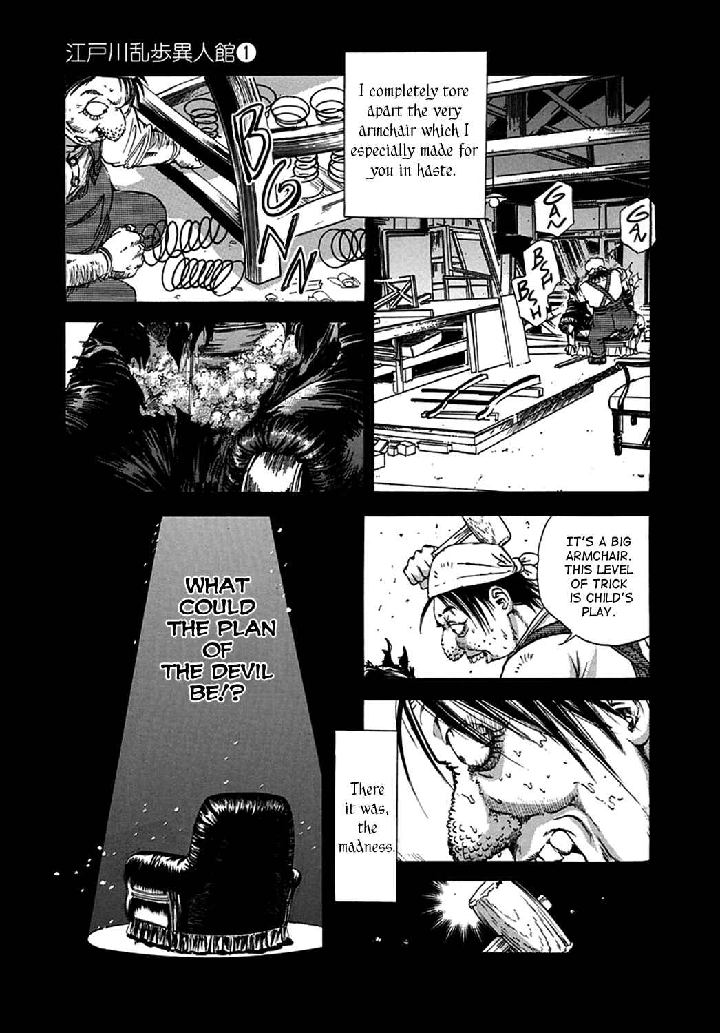 Page 14 Chapter 2 Edogawa Ranpo Ijinkan