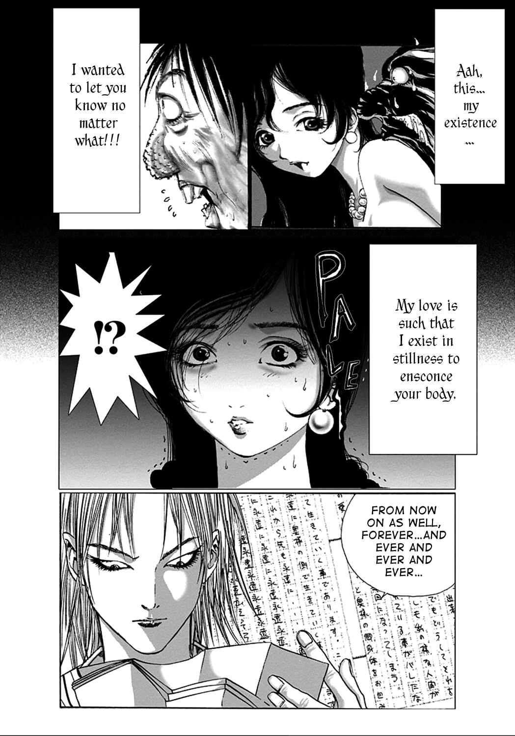 Page 23 Chapter 2 Edogawa Ranpo Ijinkan