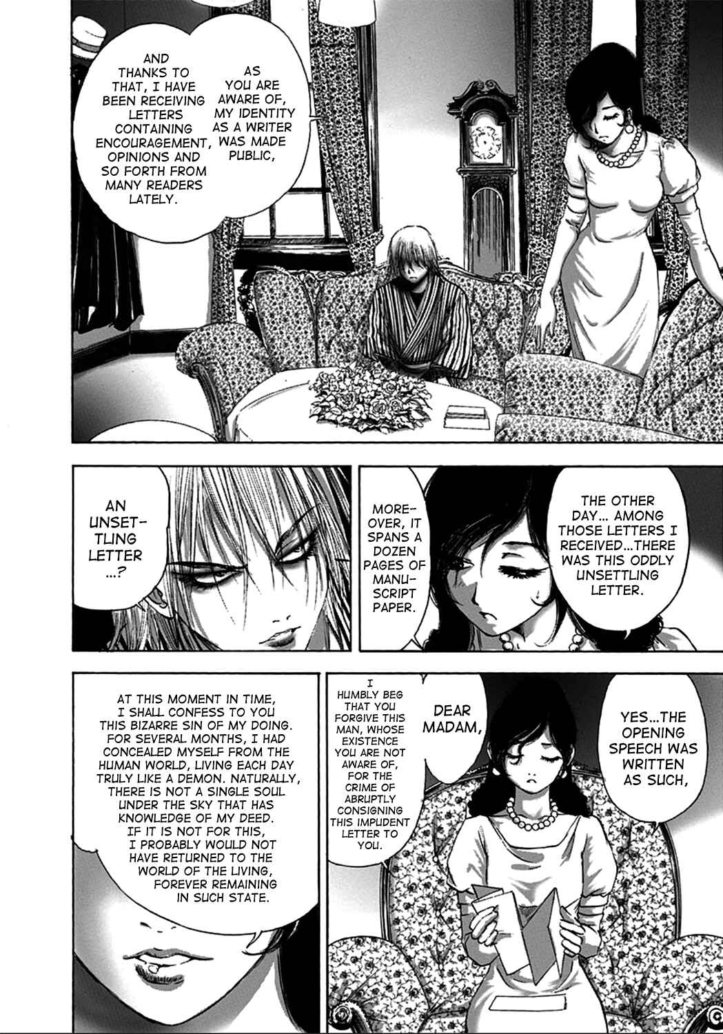 Page 4 Chapter 2 Edogawa Ranpo Ijinkan
