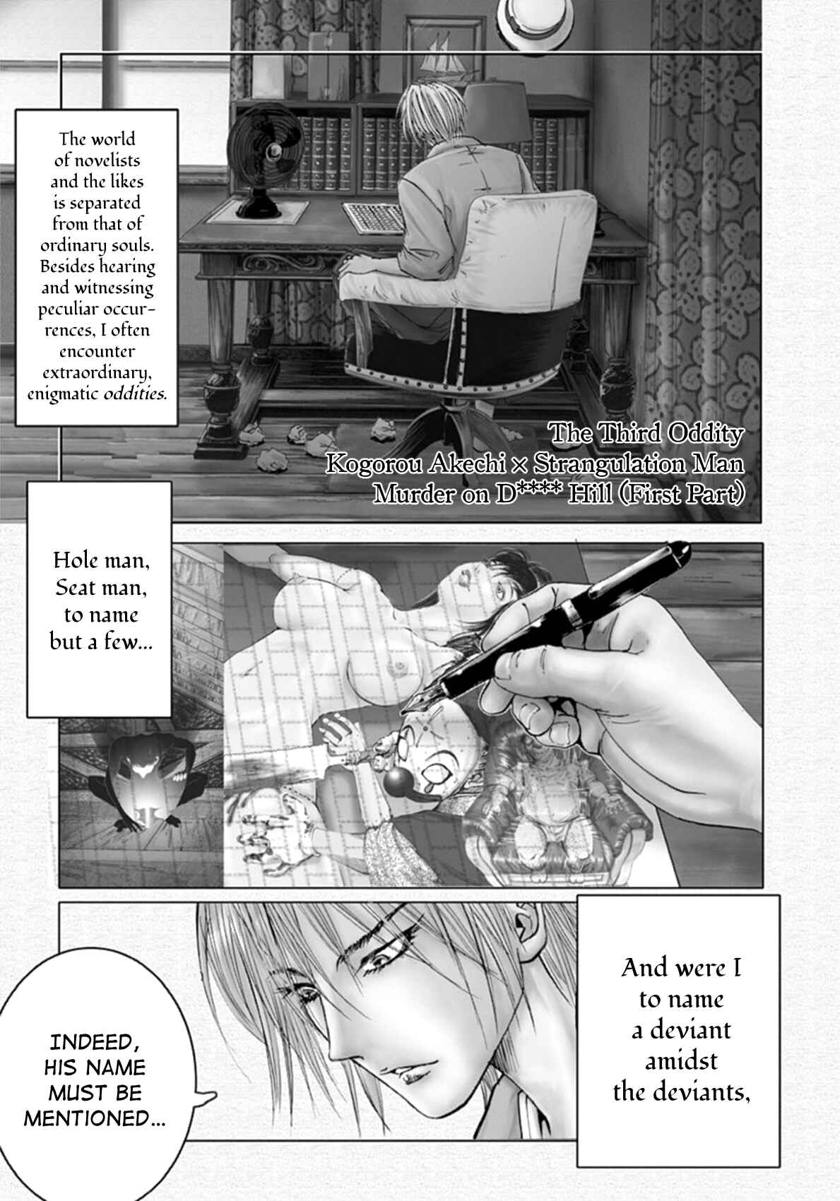 Page 2 Chapter 3 Edogawa Ranpo Ijinkan
