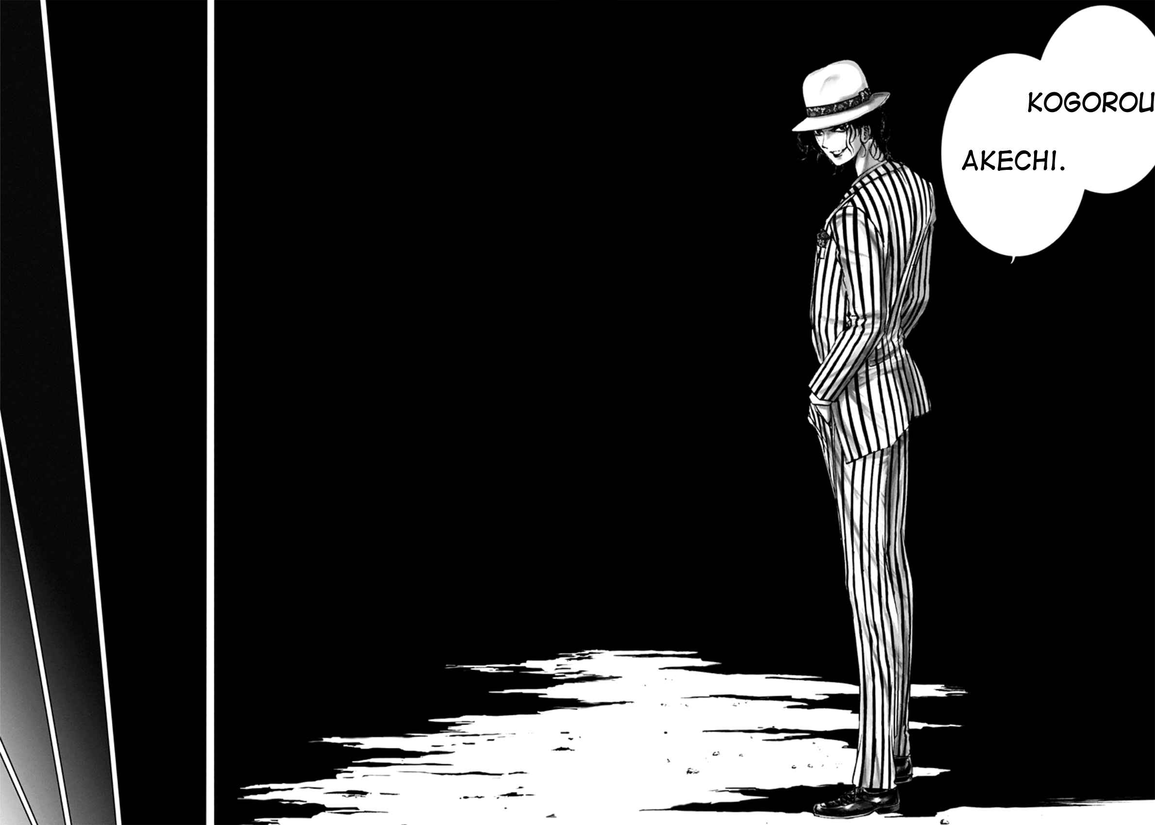 Page 20 Chapter 3 Edogawa Ranpo Ijinkan