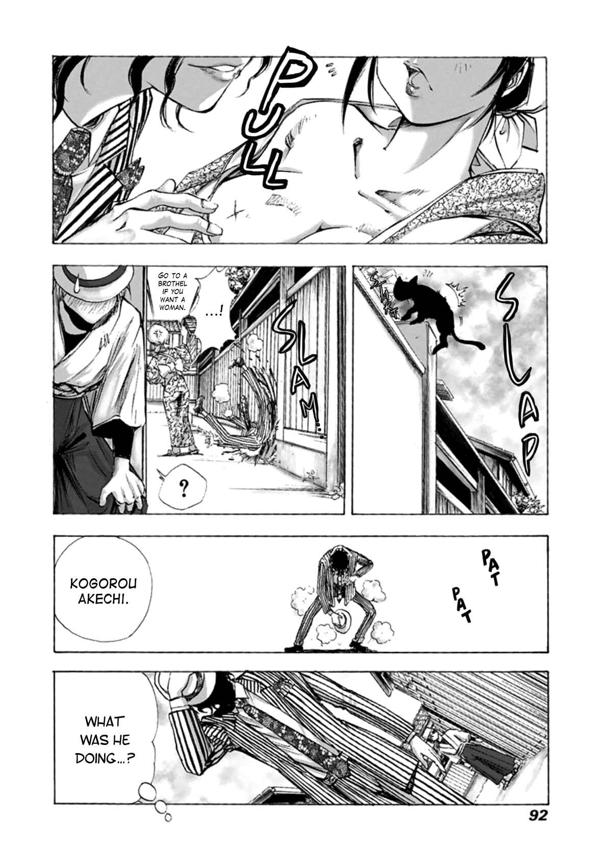 Page 23 Chapter 3 Edogawa Ranpo Ijinkan