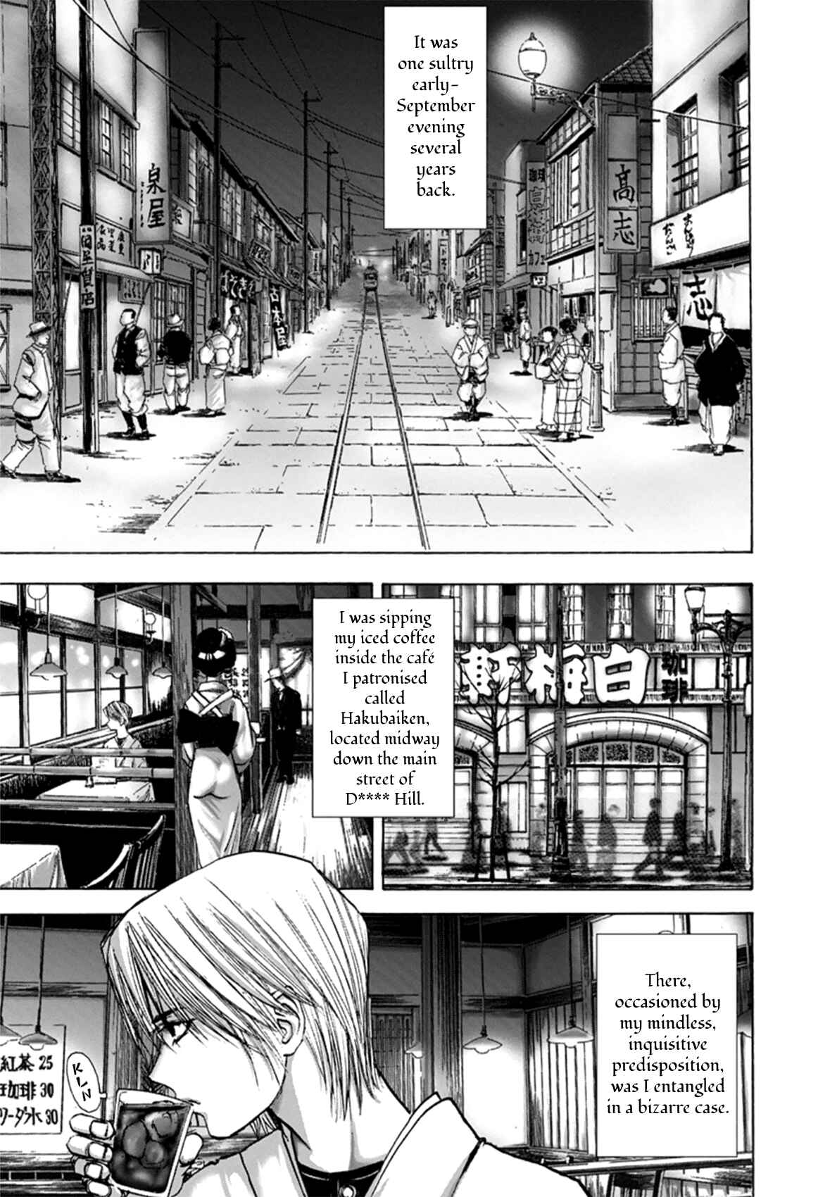 Page 5 Chapter 3 Edogawa Ranpo Ijinkan
