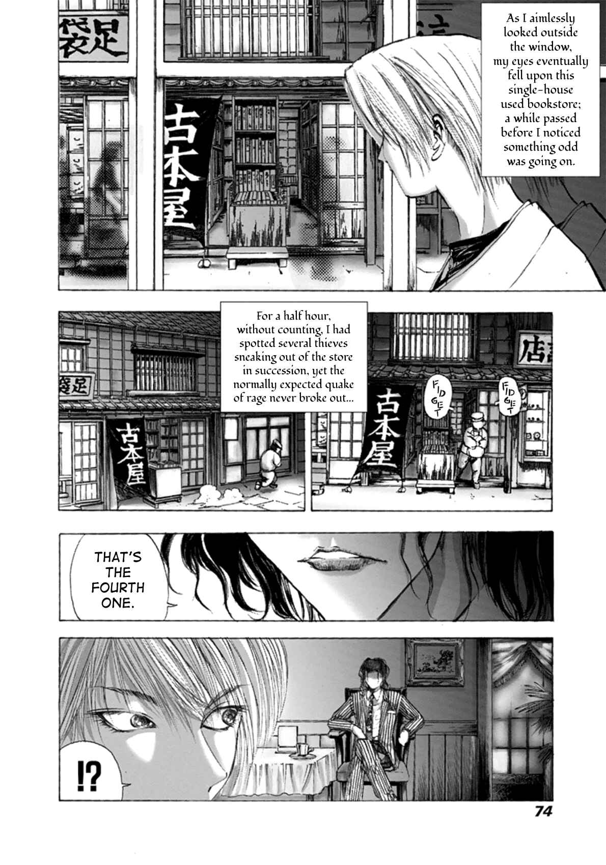 Page 6 Chapter 3 Edogawa Ranpo Ijinkan