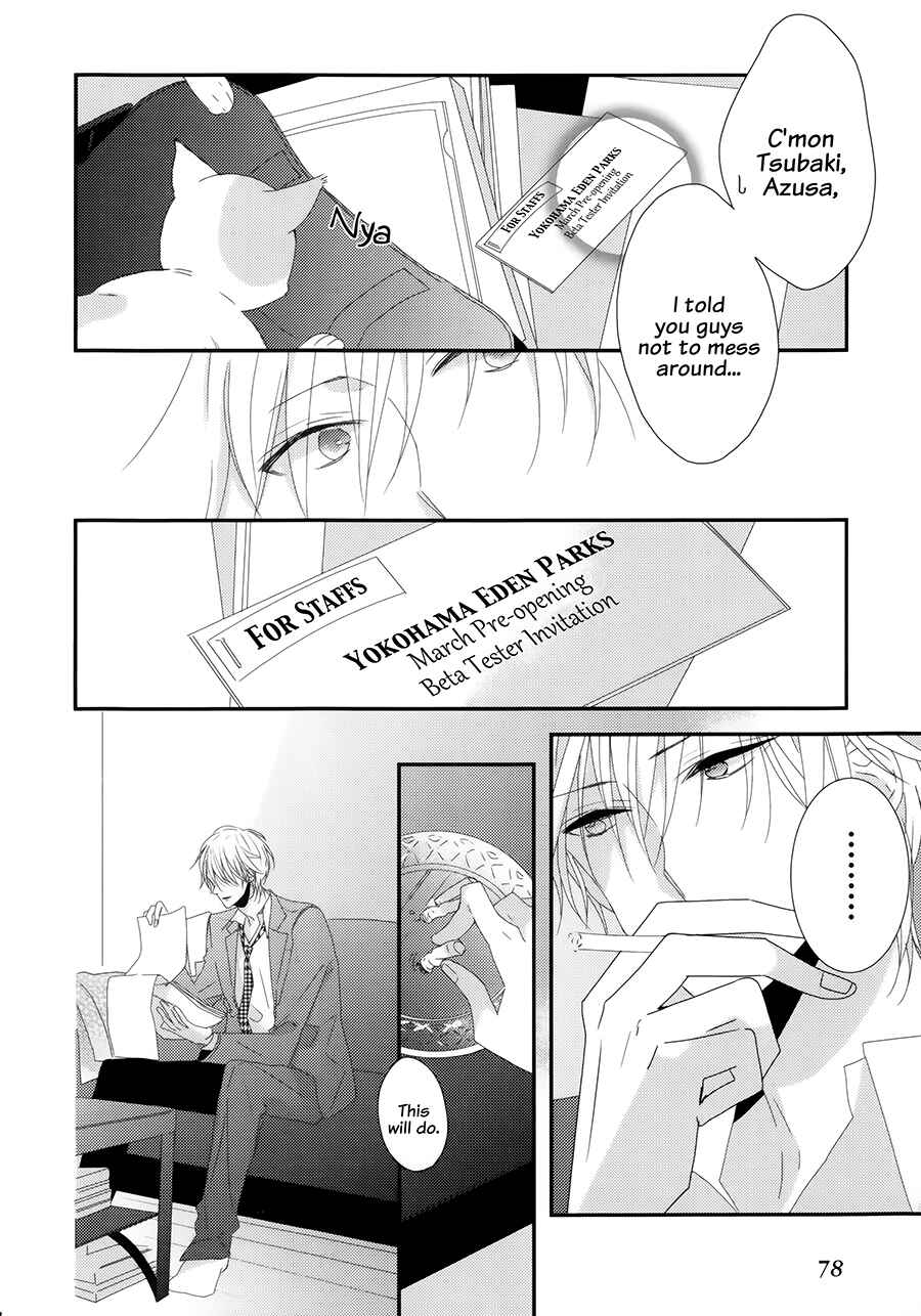 Page 8 Chapter 8 Brothers Conflict feat. Natsume