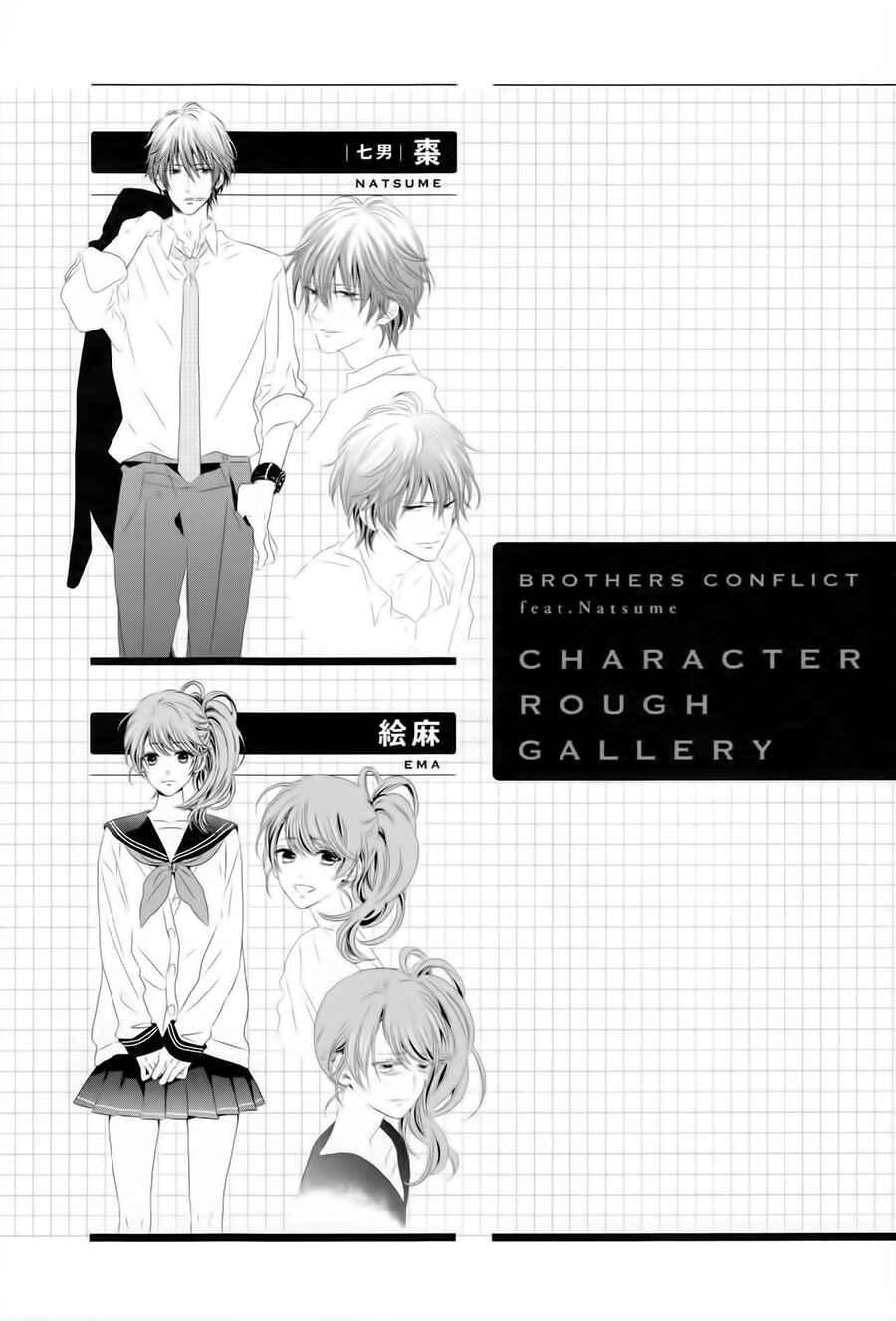 Page 32 Chapter 4 Brothers Conflict feat. Natsume