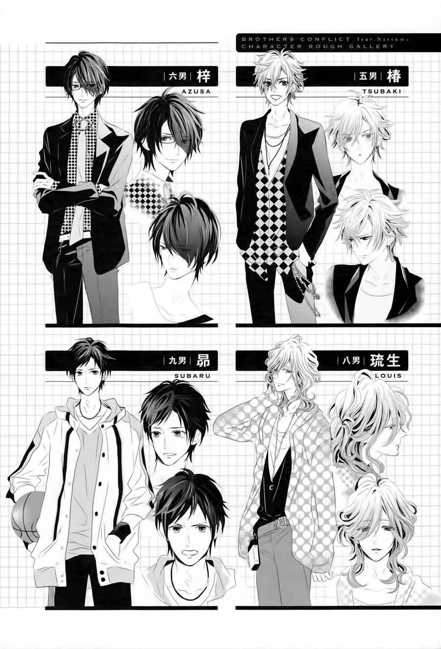 Page 34 Chapter 4 Brothers Conflict feat. Natsume
