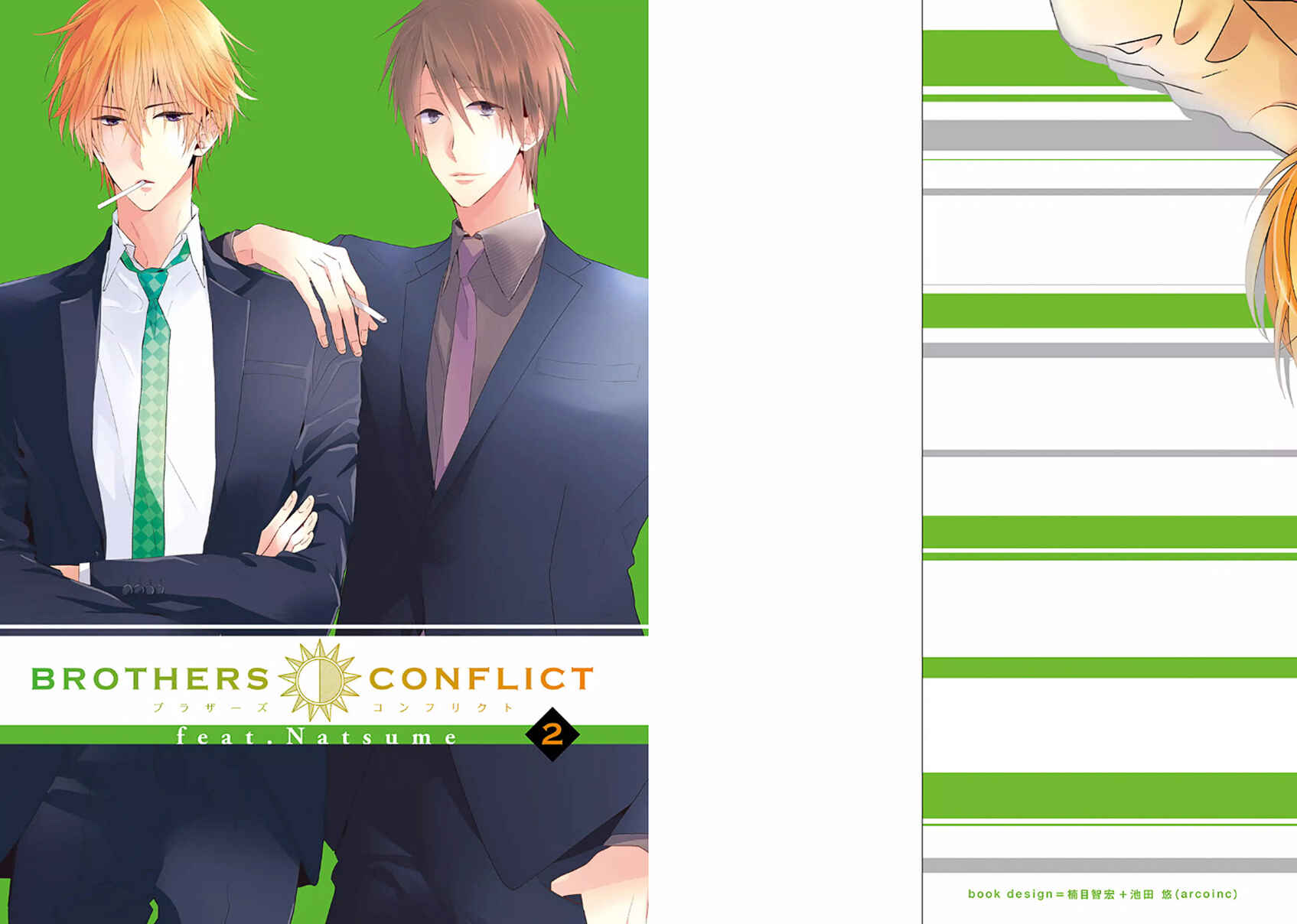 Page 2 Chapter 5 Brothers Conflict feat. Natsume