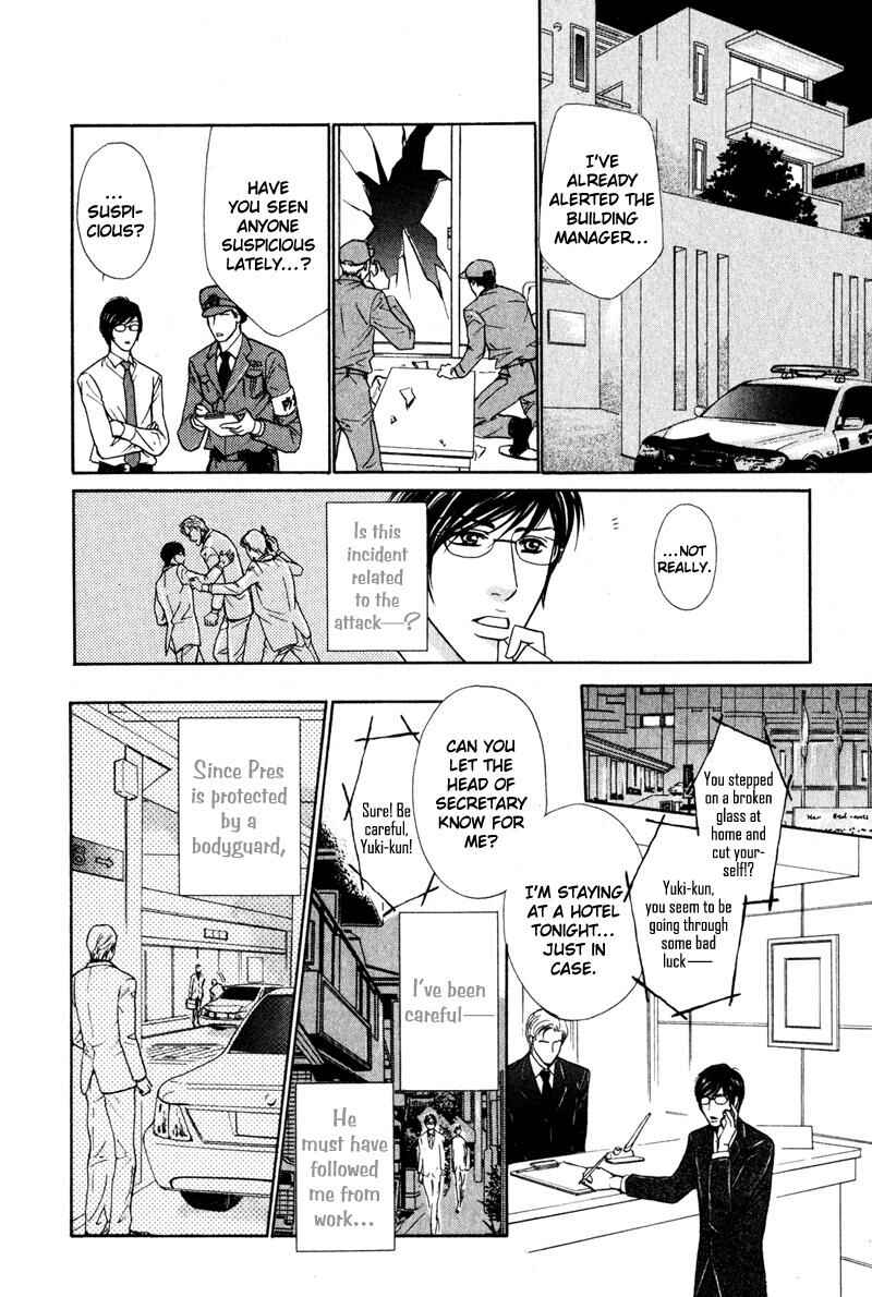 Page 10 Chapter 6 Joushi no Okiniiri