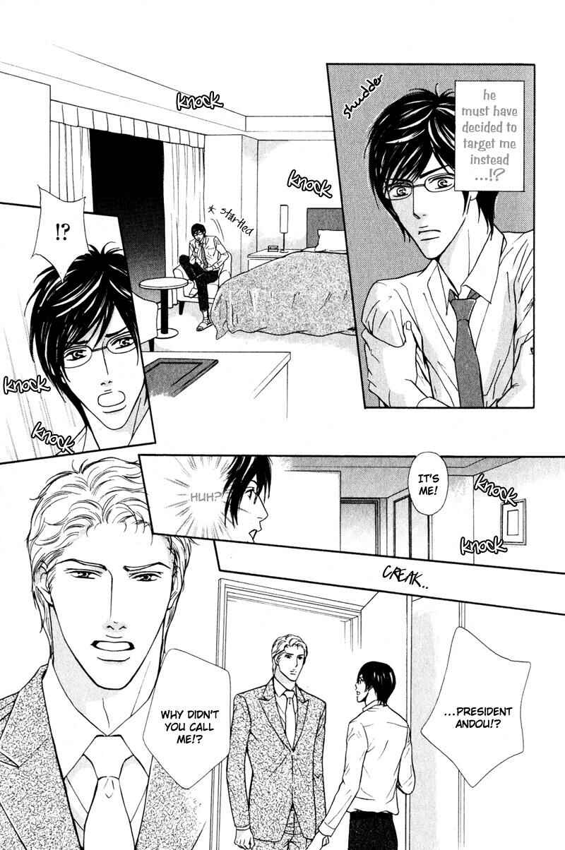 Page 11 Chapter 6 Joushi no Okiniiri