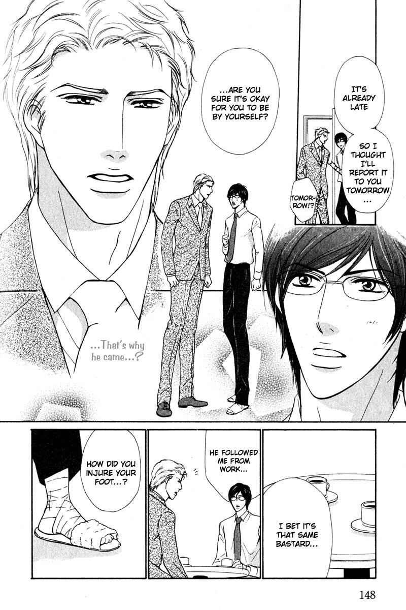Page 12 Chapter 6 Joushi no Okiniiri