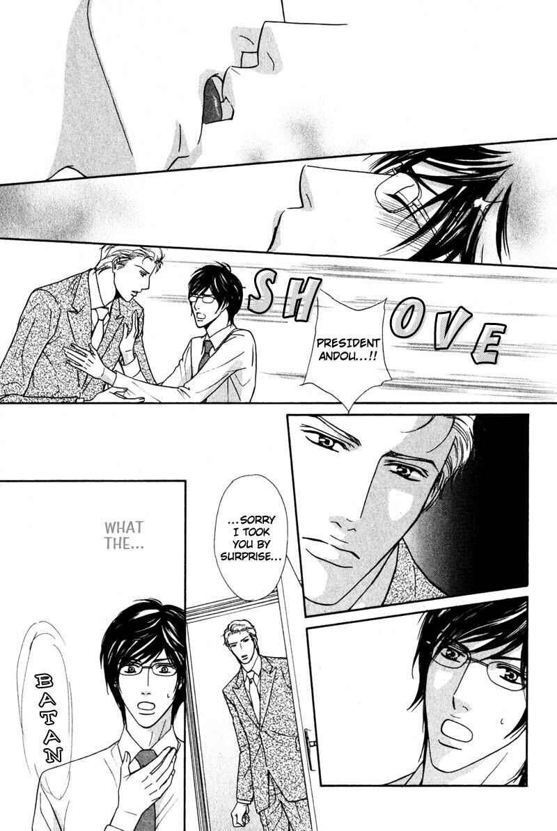 Page 15 Chapter 6 Joushi no Okiniiri