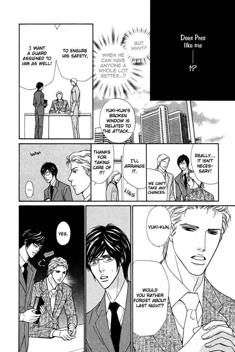 Page 16 Chapter 6 Joushi no Okiniiri