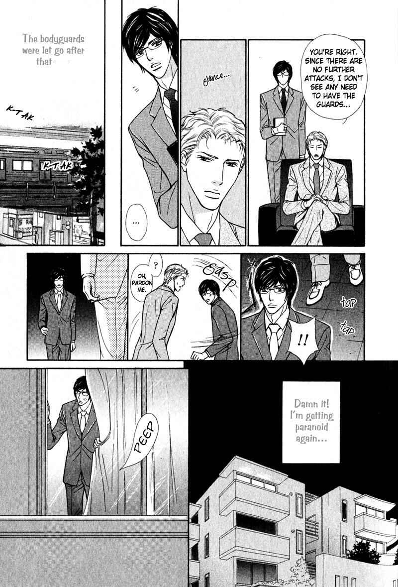 Page 19 Chapter 6 Joushi no Okiniiri