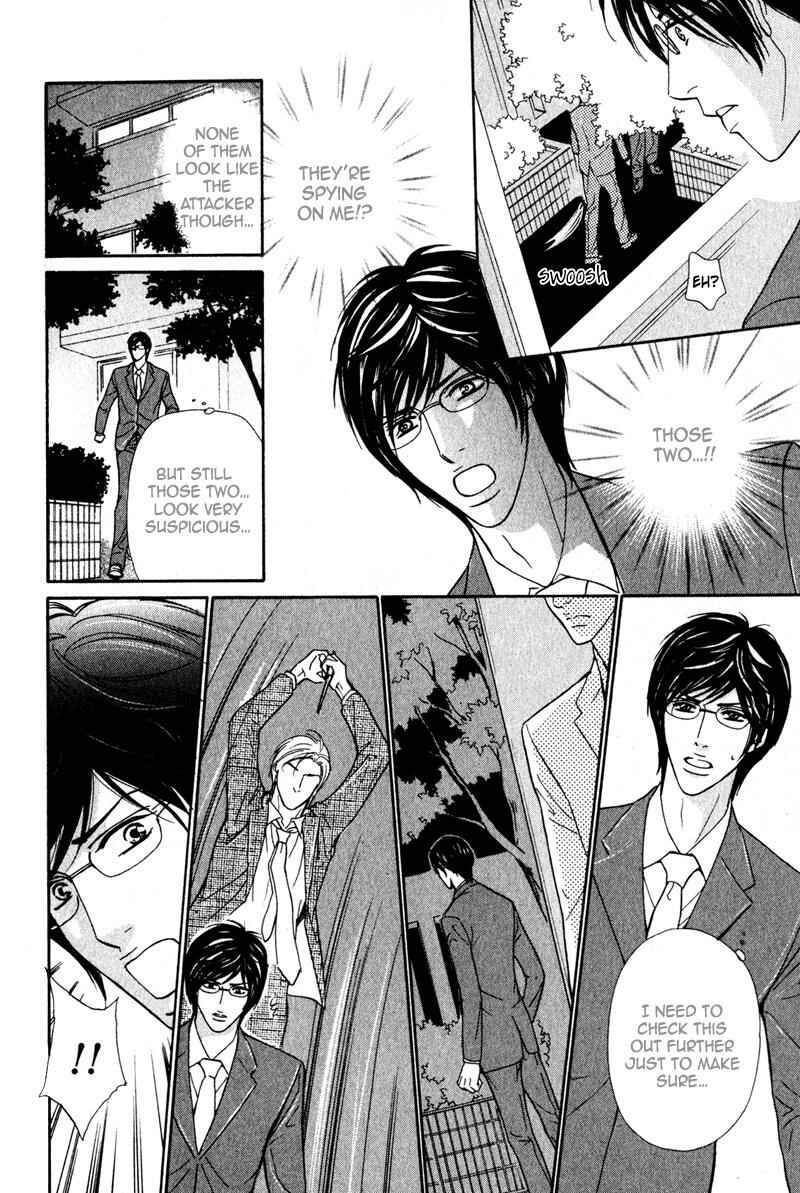 Page 20 Chapter 6 Joushi no Okiniiri