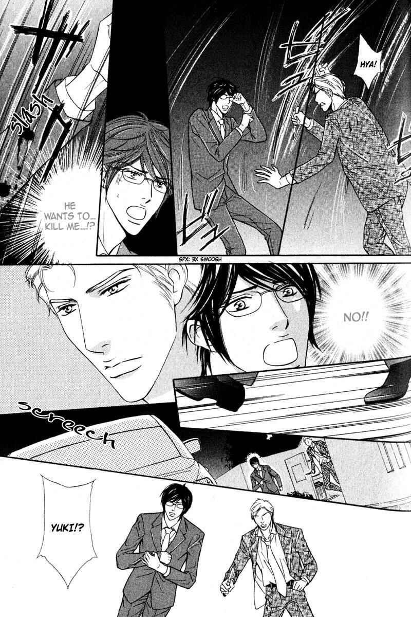 Page 21 Chapter 6 Joushi no Okiniiri