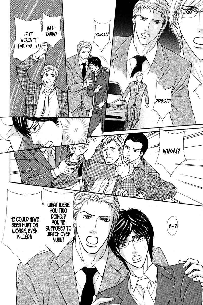 Page 22 Chapter 6 Joushi no Okiniiri