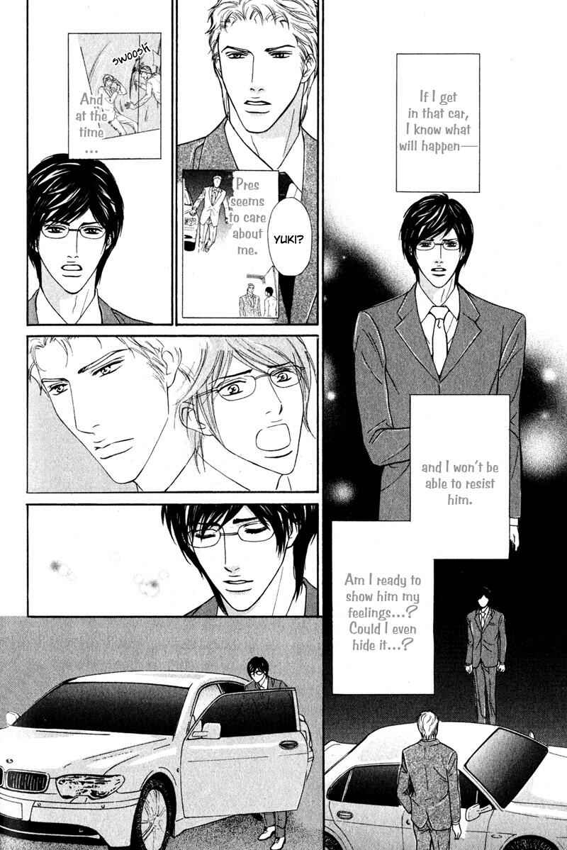 Page 24 Chapter 6 Joushi no Okiniiri