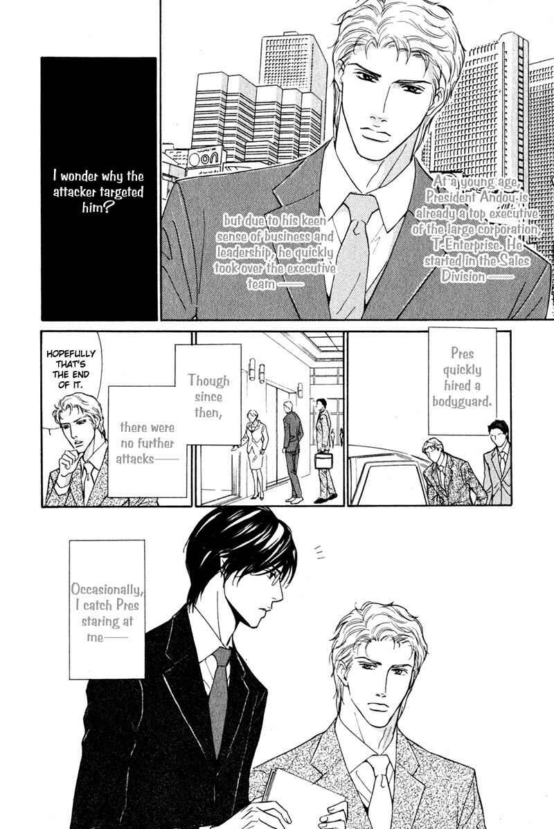Page 6 Chapter 6 Joushi no Okiniiri