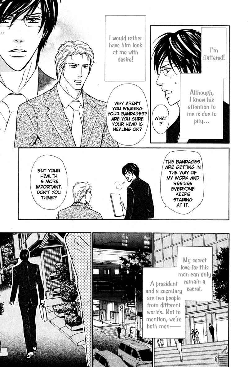 Page 7 Chapter 6 Joushi no Okiniiri