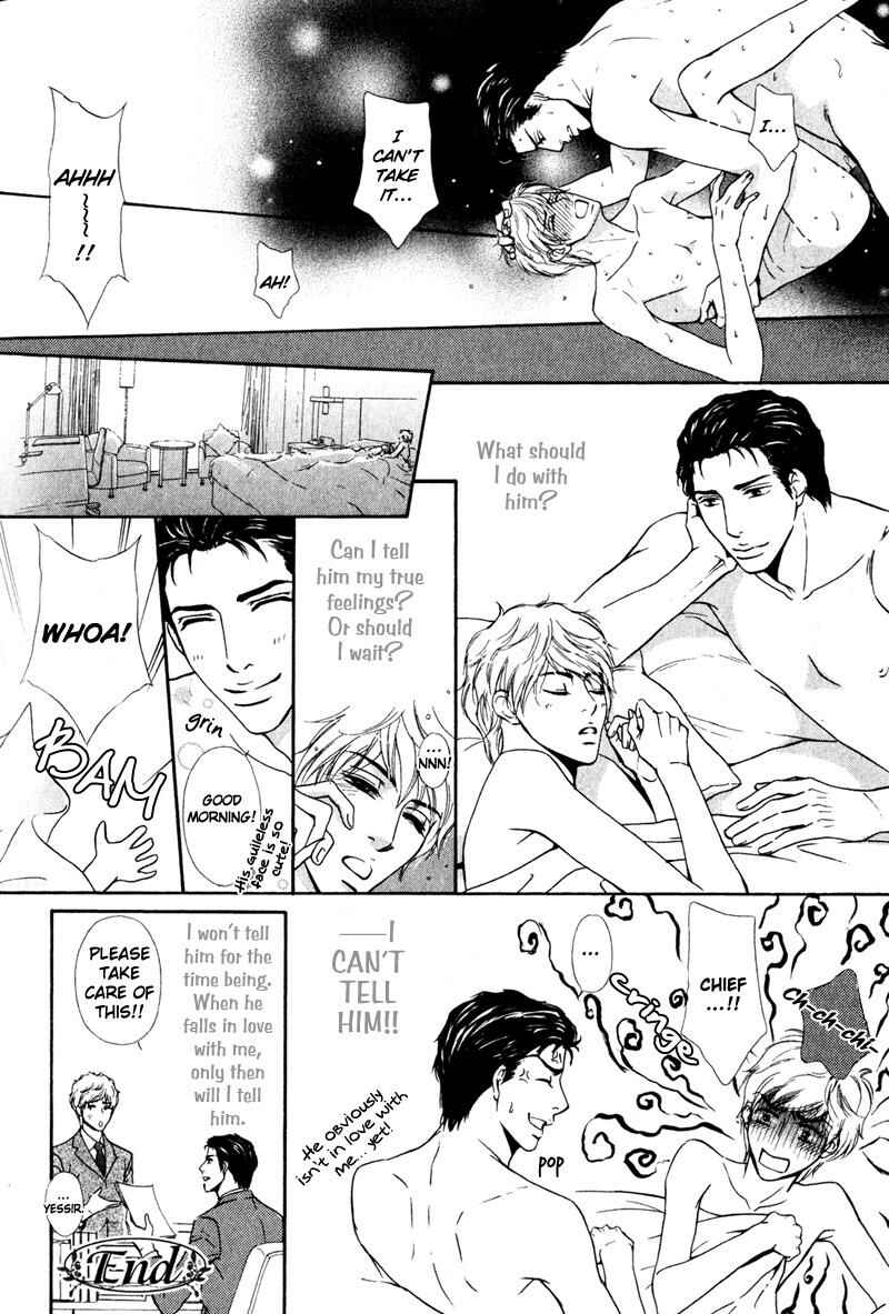 Page 16 Chapter 7 Joushi no Okiniiri