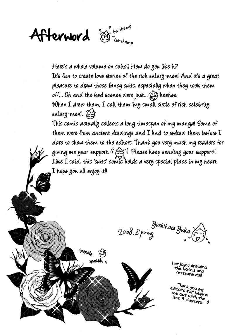 Page 17 Chapter 7 Joushi no Okiniiri