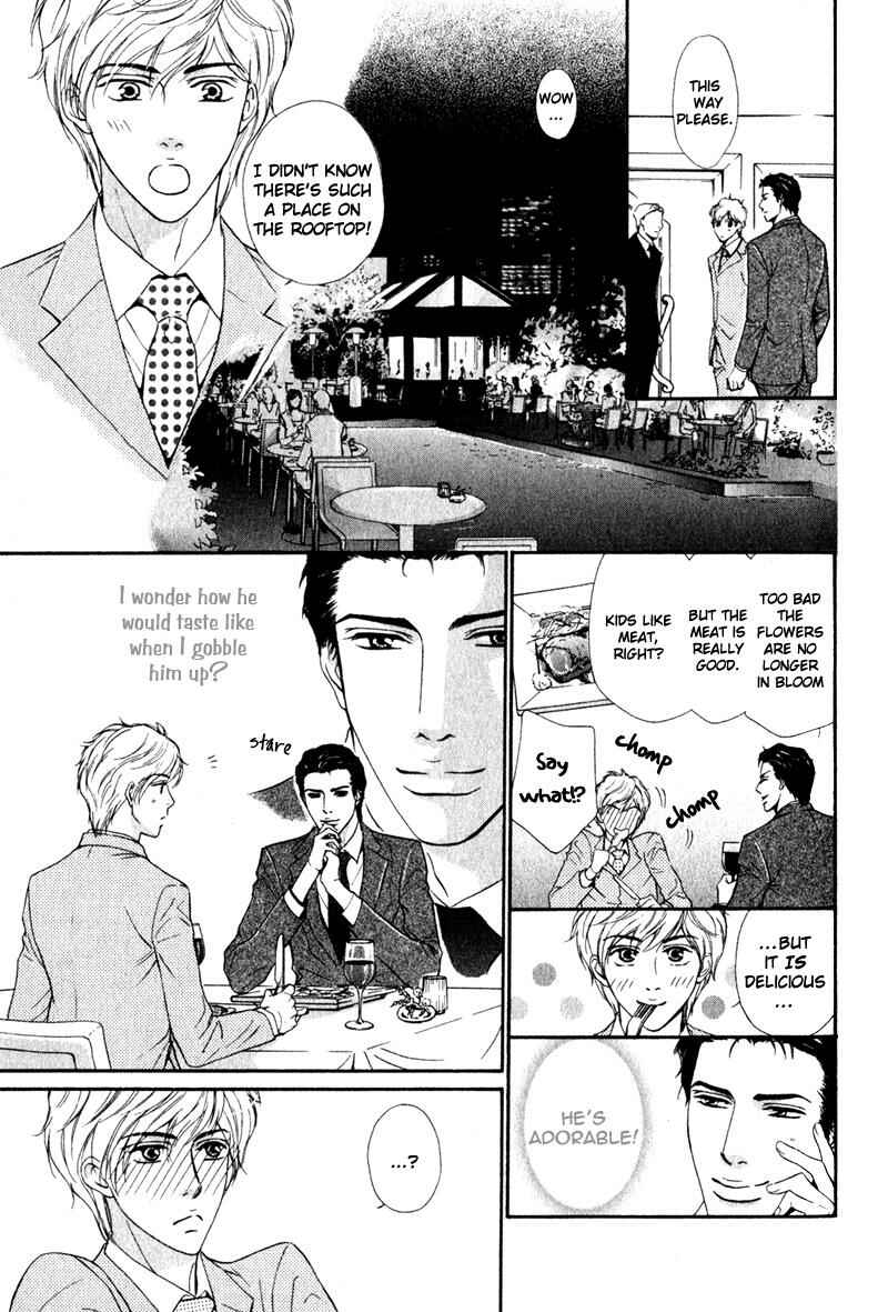 Page 7 Chapter 7 Joushi no Okiniiri