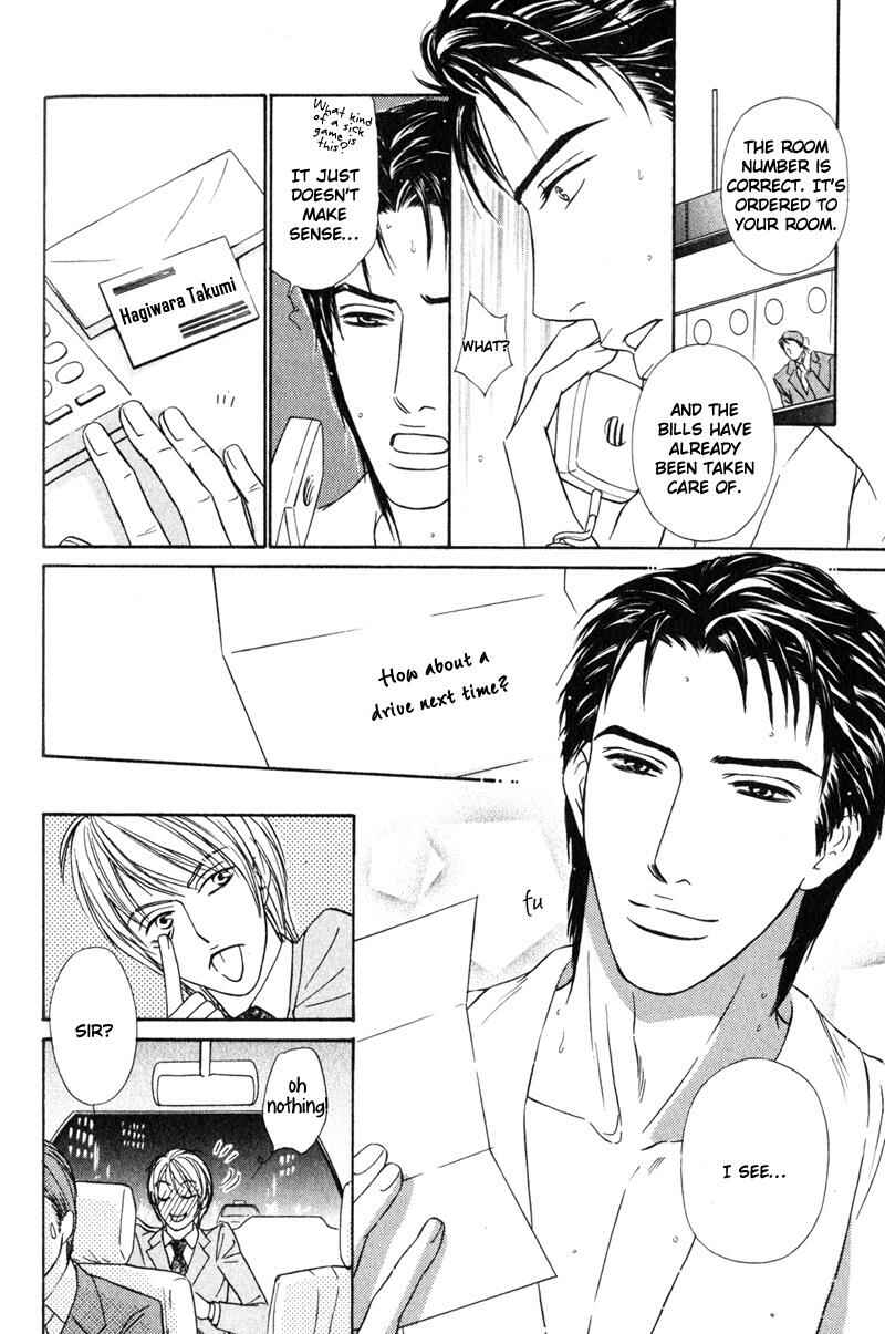 Page 12 Chapter 3 Joushi no Okiniiri