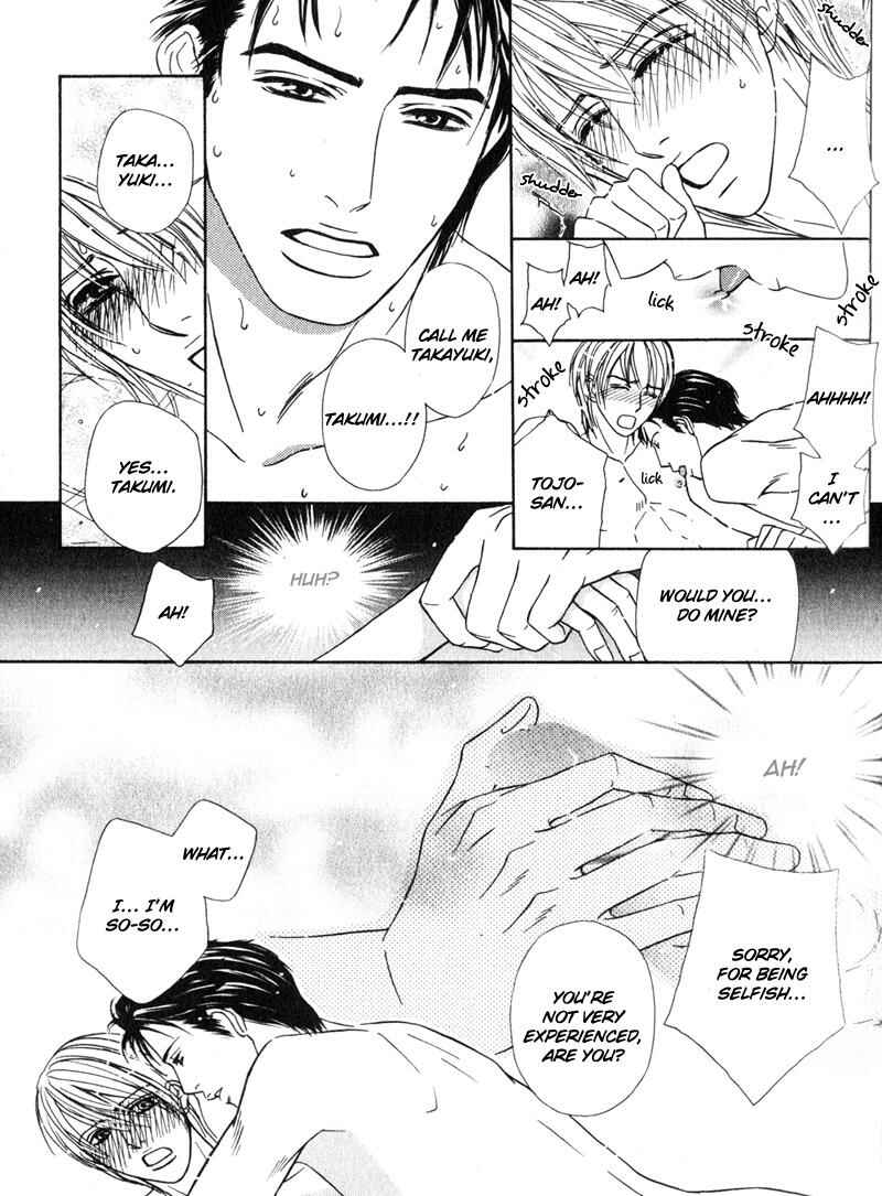 Page 21 Chapter 3 Joushi no Okiniiri