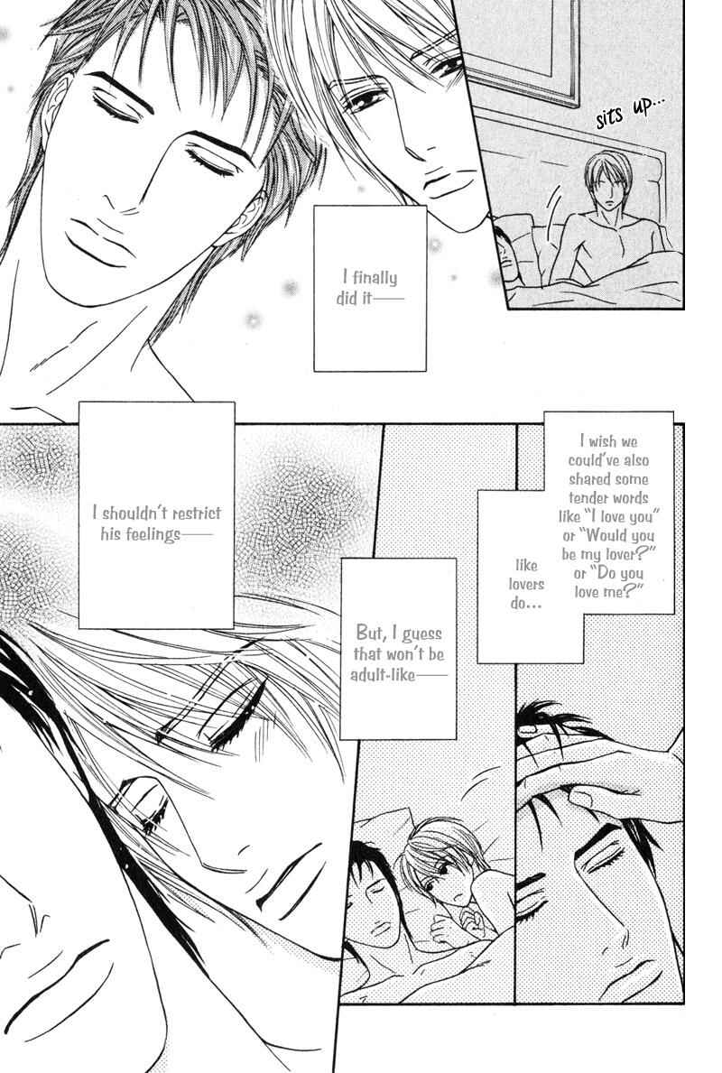 Page 25 Chapter 3 Joushi no Okiniiri