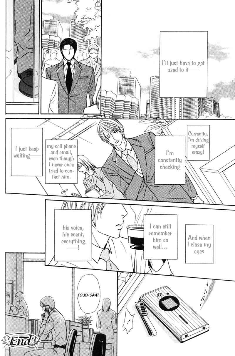Page 26 Chapter 3 Joushi no Okiniiri