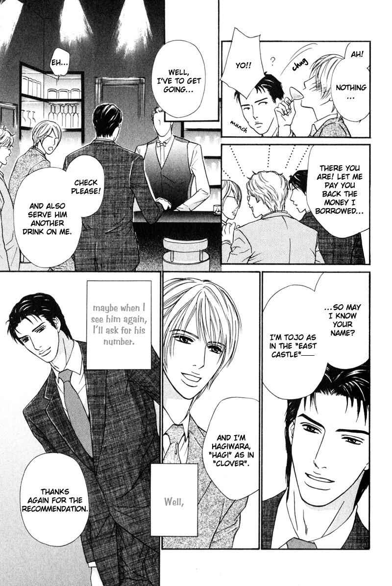 Page 7 Chapter 3 Joushi no Okiniiri