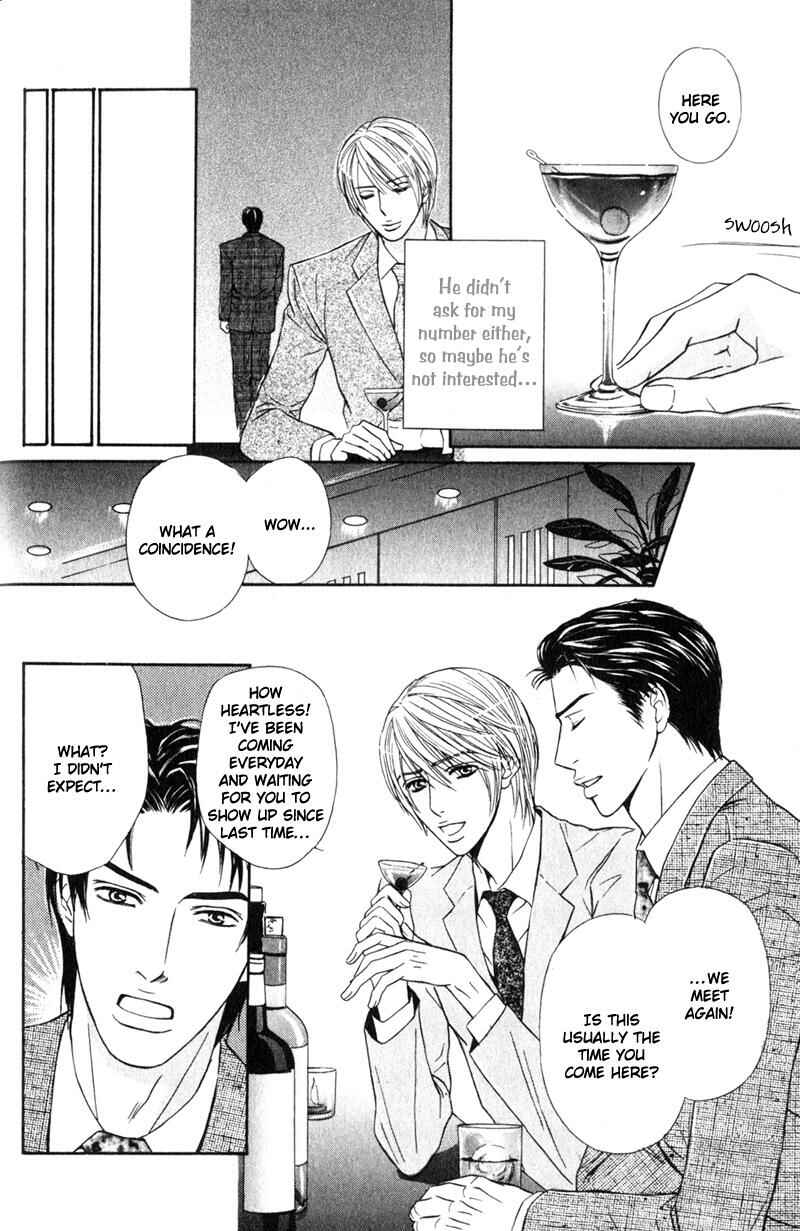 Page 8 Chapter 3 Joushi no Okiniiri