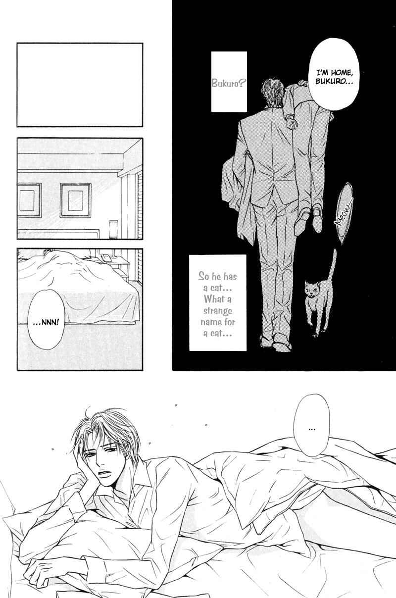 Page 10 Chapter 4 Joushi no Okiniiri